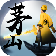 我和道长有个约会官方正版
