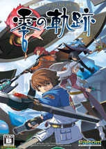 零之轨迹手游版