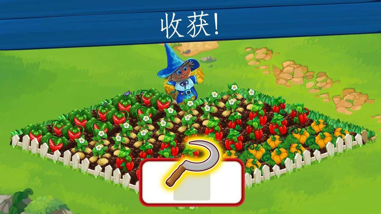 野生农场红包版图1