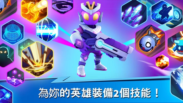 英雄突击大逃杀本(HeroesStrike)游戏官方版图3