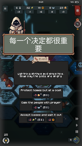 边陲遗民菜单 图3