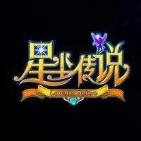 星尘传说(スタスト)安卓官方版