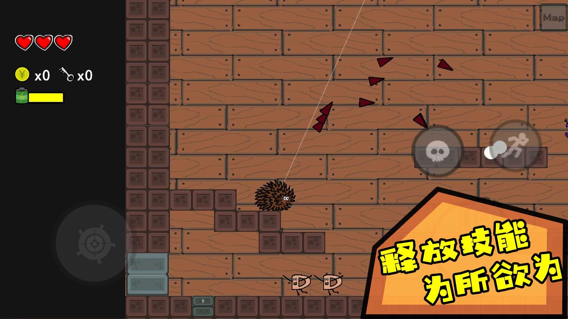 咸鱼侠大战b宫怪安卓版图4