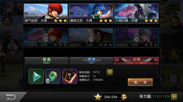 拳皇97ol九游版图3
