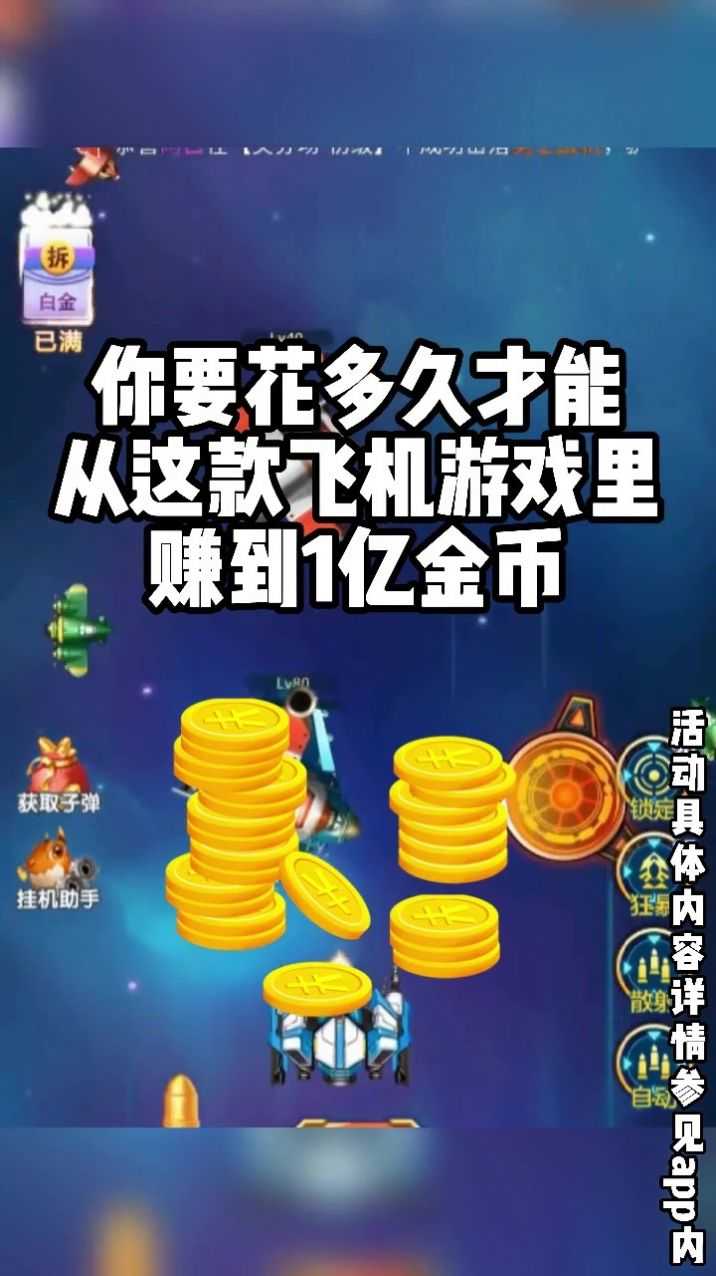 保卫阵地红包版图1