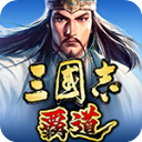 三国志霸道日服游戏纯净版
