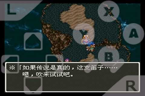 勇者斗恶龙原版图3