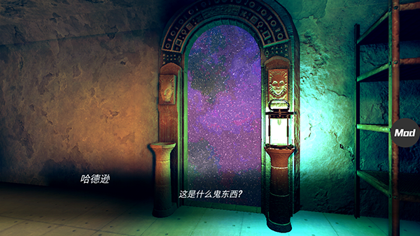 疯狂之墙手游直装版图1