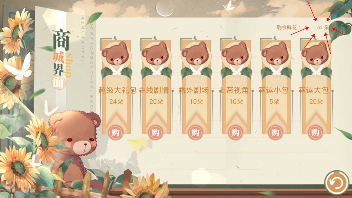 翻译官养成计划 图2
