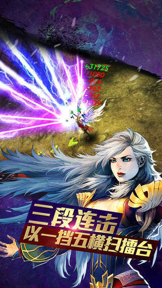 全民破坏神最新版图2