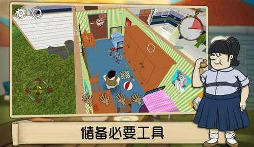 60秒避难所(SixtySeconds)图1