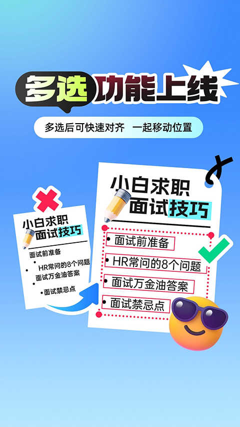 稿定设计免费版图4