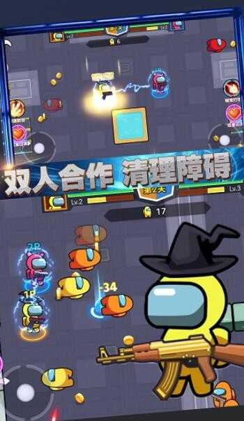 太空杀双人射击游戏最新版图1
