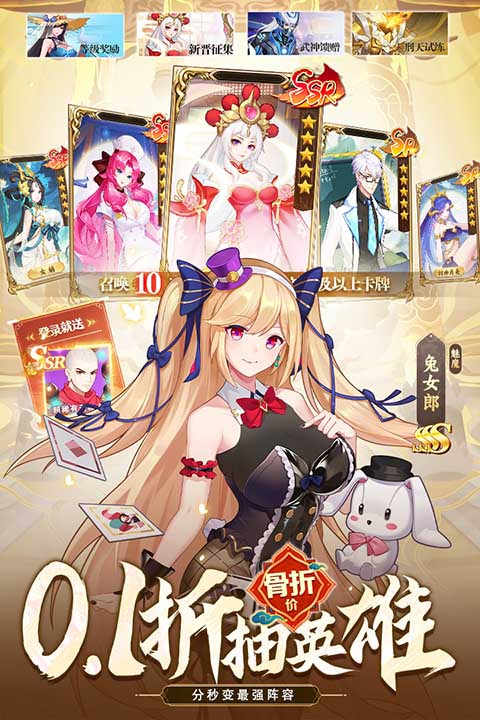 侠客道折扣充值版图1