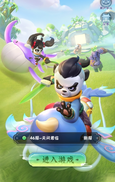 暴走射手免费原版图2