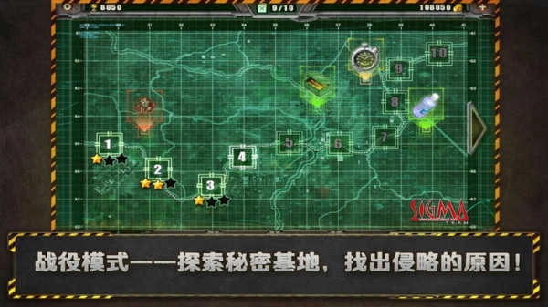 孤胆枪手安卓免费版图2
