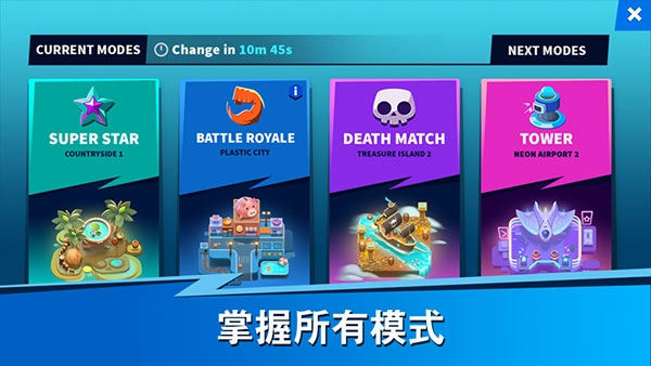 英雄突击大逃杀本(HeroesStrike)游戏官方版图5