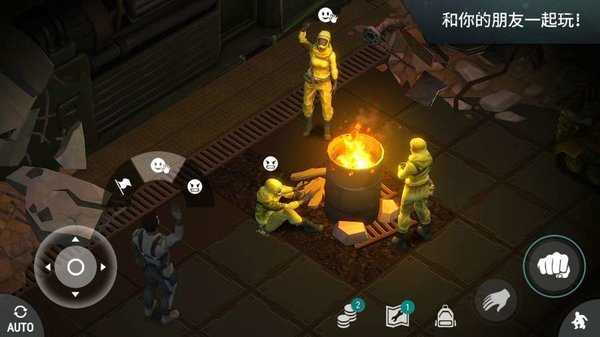 地球末日生存(LastDayOnEarth:Survival)官方正版图2