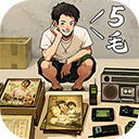 时光杂货店九游版