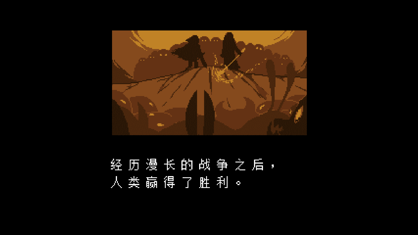 swapfell财迷战badtimesans手机最新版图2