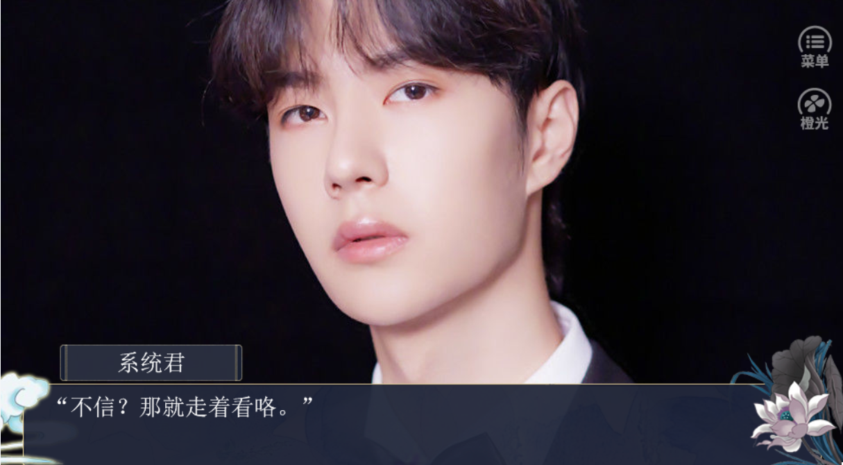 我的夫君是天帝池羡羡官方最新版图4