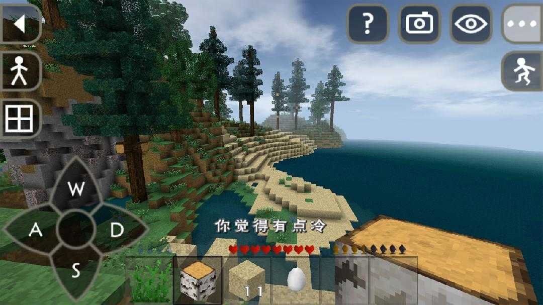 生存战争2野人岛手游免费版图4