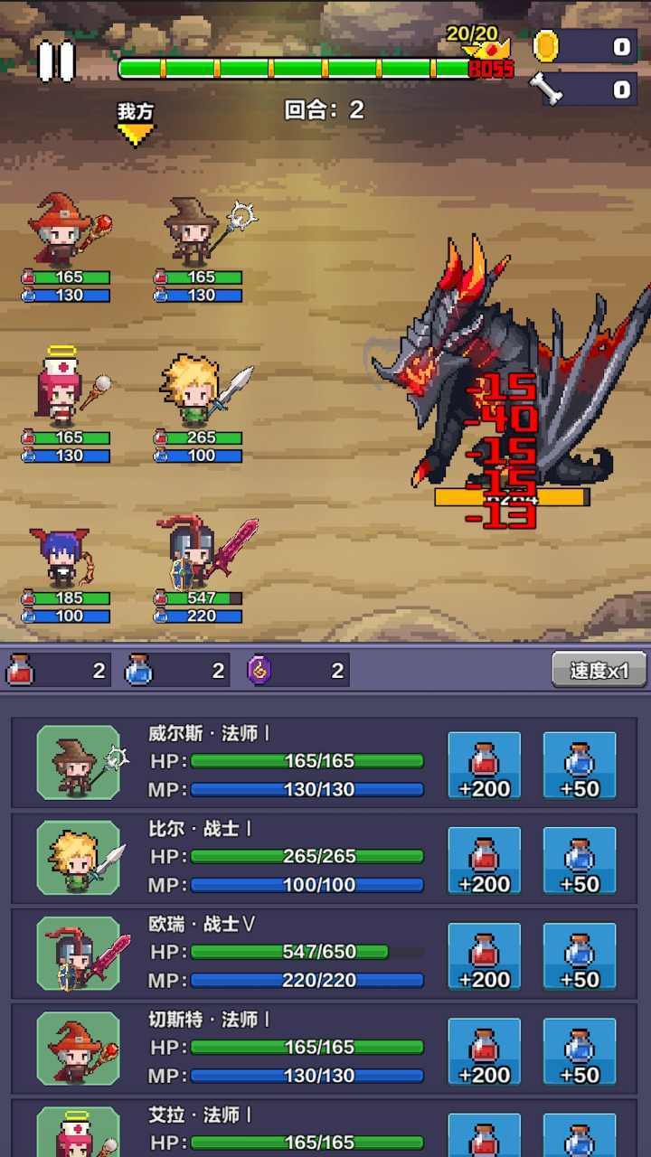 地牢骑士团正版图1