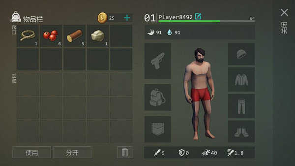 地球末日生存(LastDayOnEarth:Survival)官方正版图4