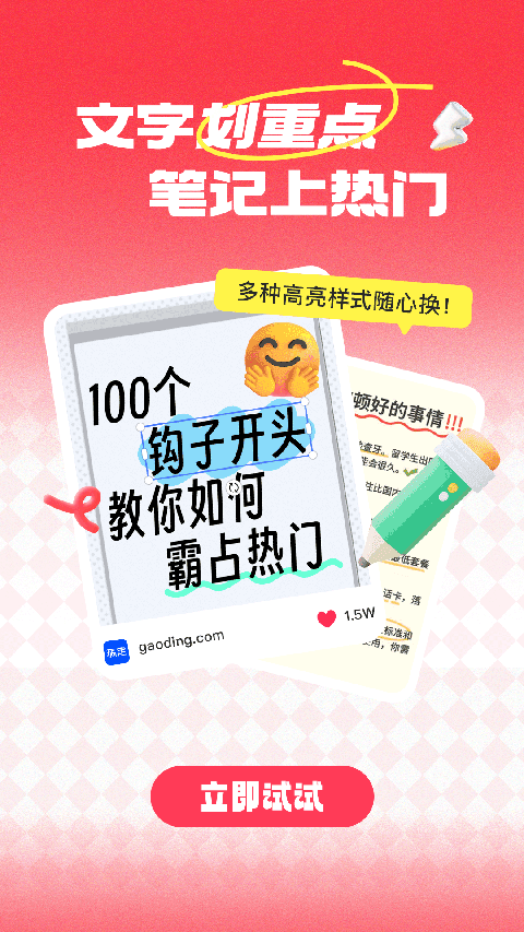 稿定设计免费版图3