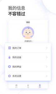 数果健康图1