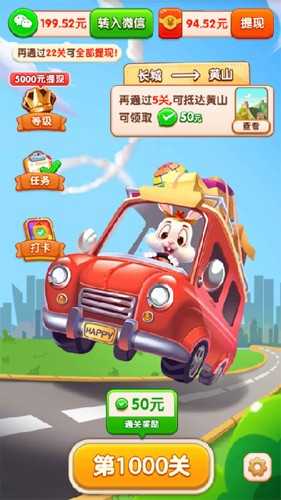 鸿运当头图4