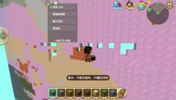 迷你世界3D创造版图6