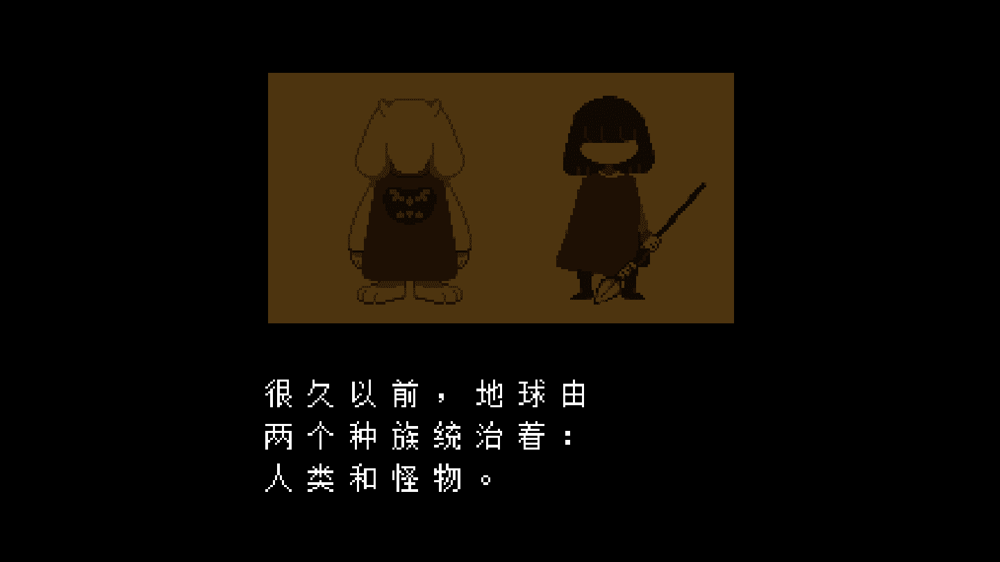 swapfell财迷战badtimesans手机最新版图3