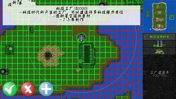 铁锈战争三国风云三国风云图3