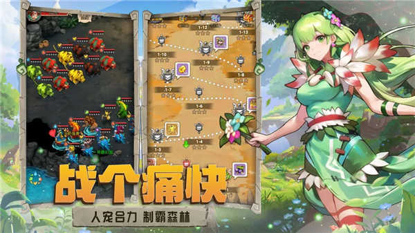 闪投部落图1