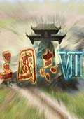 三国志7免费版