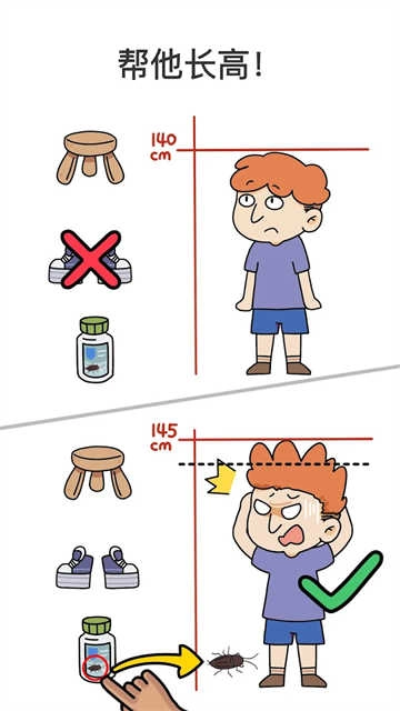 囧才大考验 图3