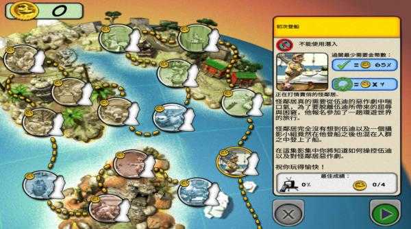整蛊邻居图4