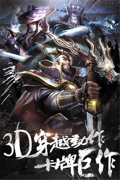 御龙无双无广告版图2