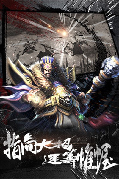 御龙无双无广告版图3