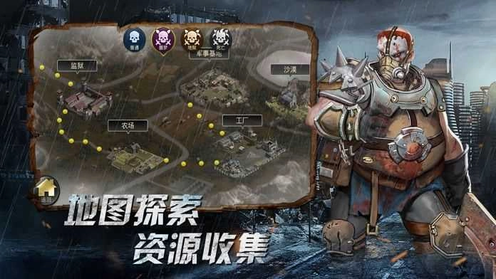 丧尸狂潮免费原版图4
