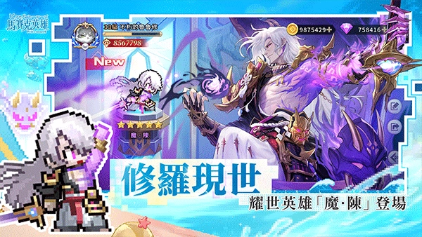 浮空秘境国际服正版图2