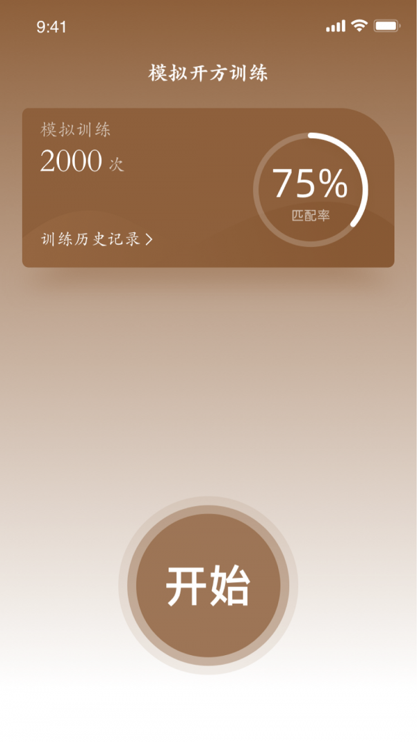 掌握经方最新版图2
