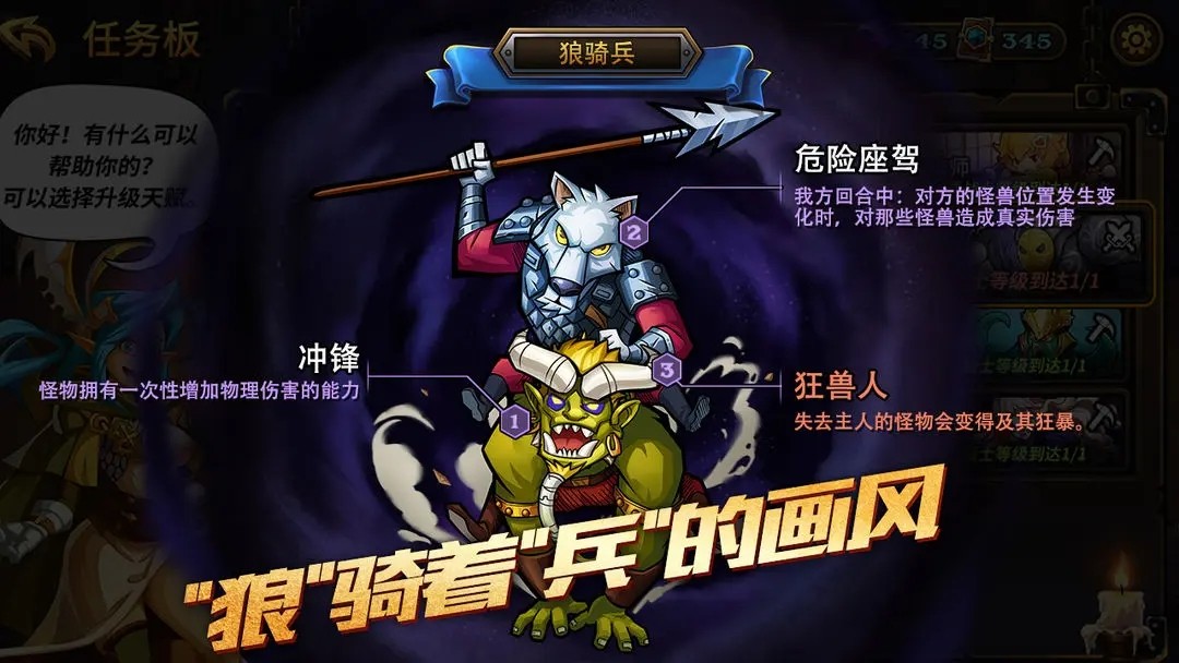 卡片地下城图5