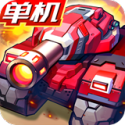 合金机兵安卓直装版