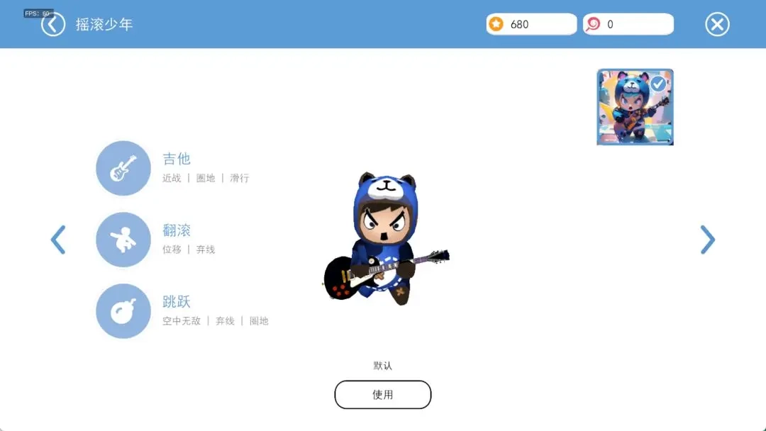 圈地大作战图5