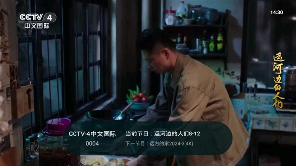 灵犀直播安卓版图2