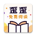 歪歪小说安卓版