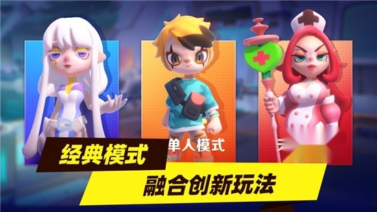 超自然行动组直装版图3