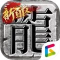 盟重神兵手机版